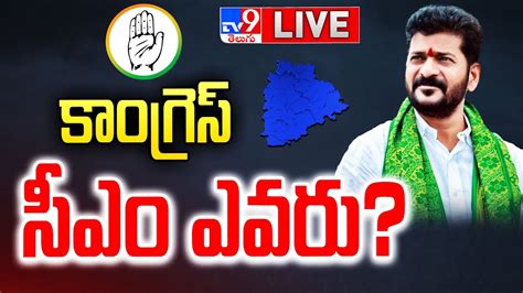 Telangana News : Live News in Telugu  .